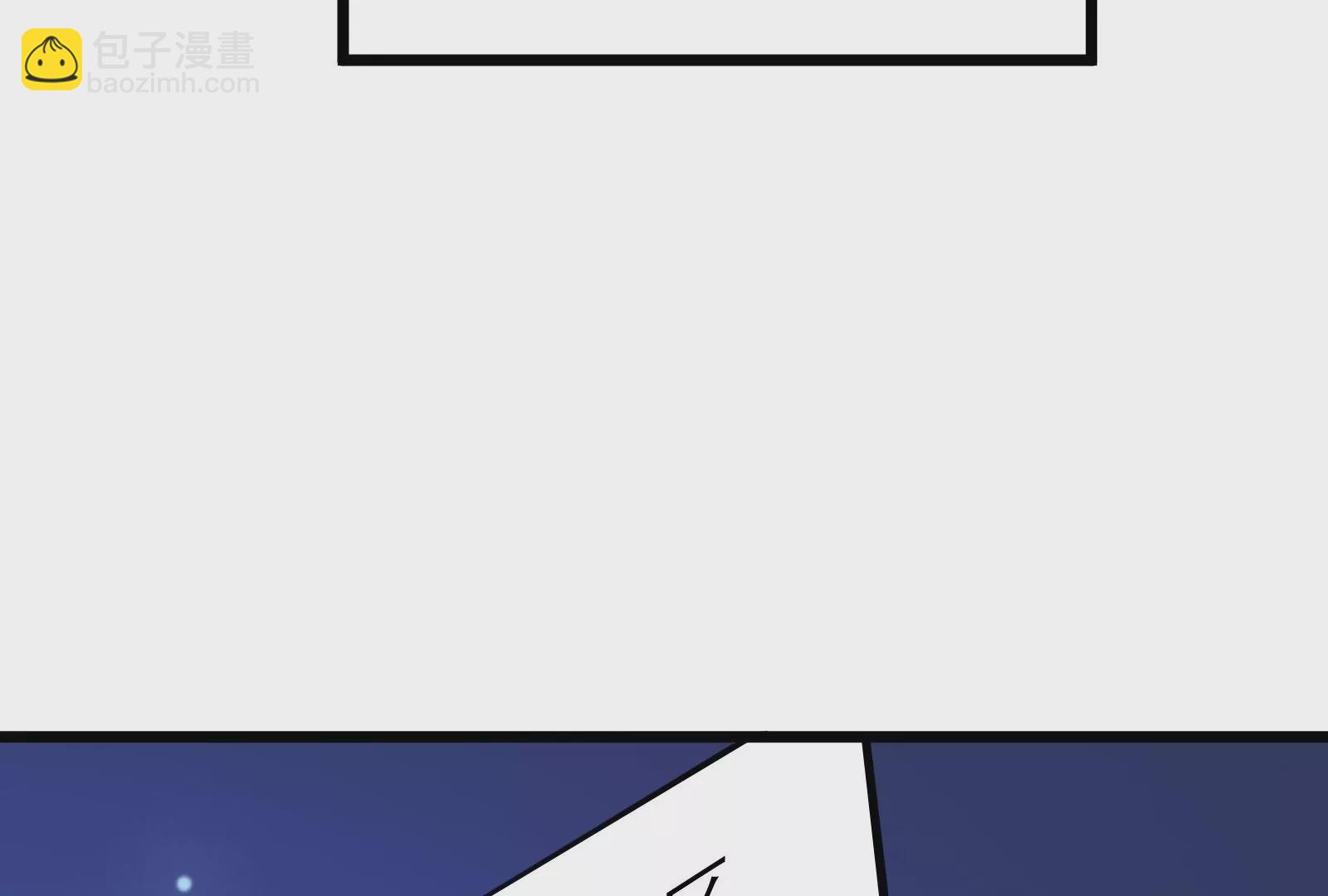 古神遊戲 - 第50話通緝！陰差陽錯的誤會！(3/3) - 4